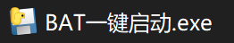 BAT管理器