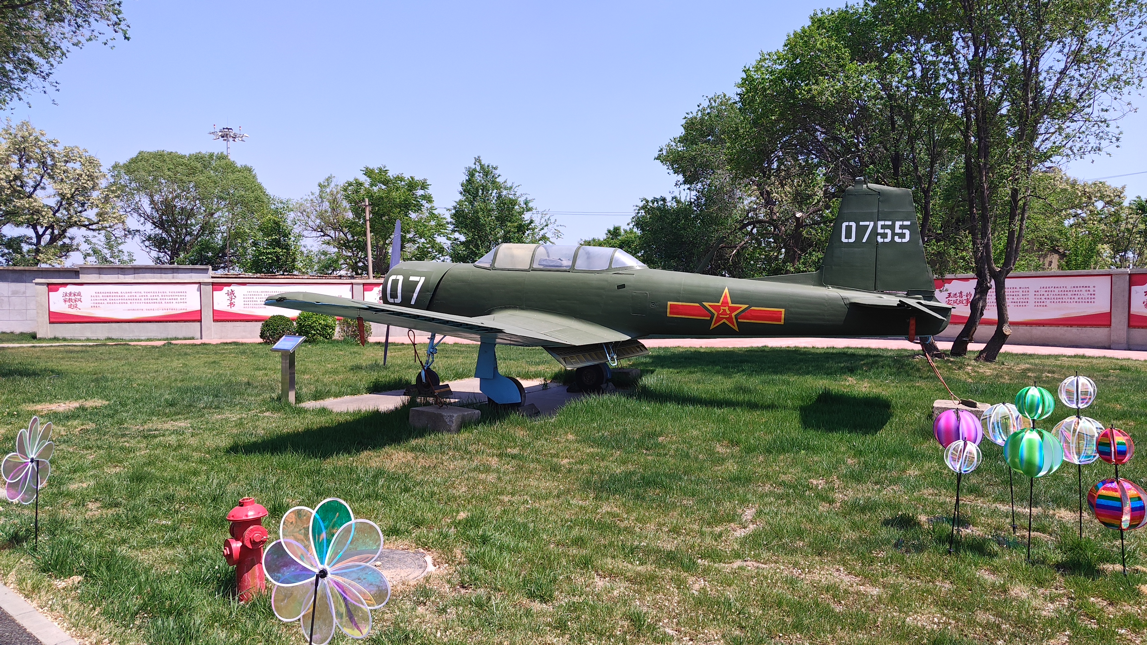 IMG_20260430_125213.jpg